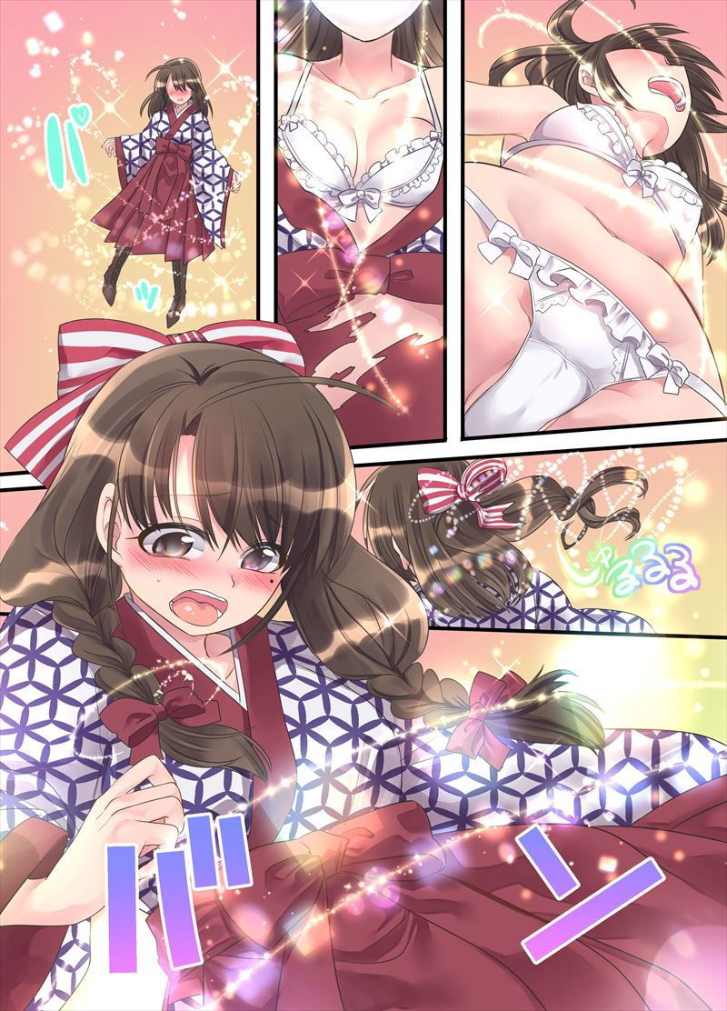 大正TS乙女草子 サンプル4ページ目