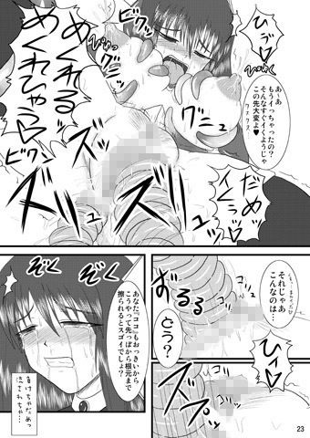 煌盾装騎エルセイン旧作パック1 サンプル2ページ目