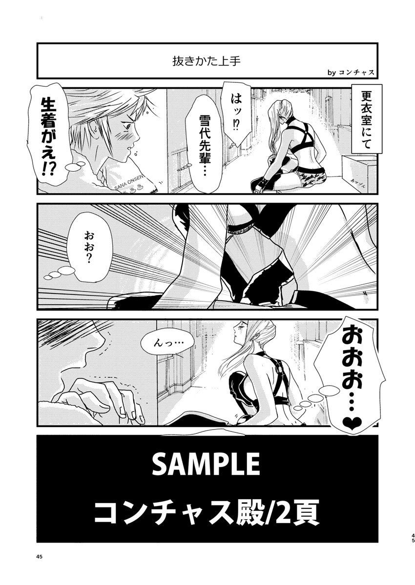 【母子相姦・毒母百合】ユリ母iN（ユリボイン）4:ママをください2 サンプル9ページ目