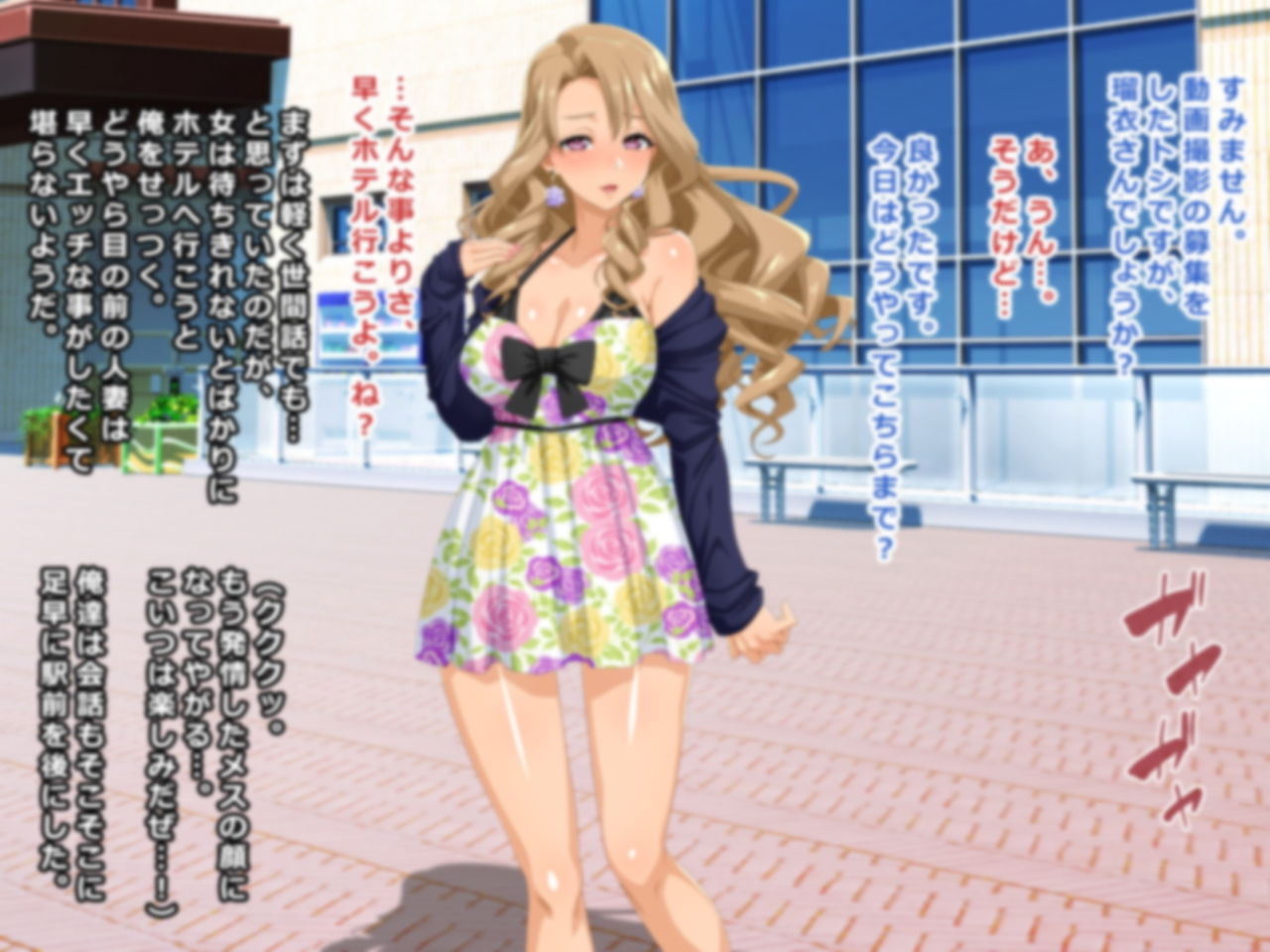 ＃アダルト動画出演の罠にかかったセレブ人妻 瑠衣 31歳 サンプル2ページ目