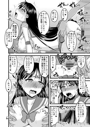 の娘総集編02 〜水木水木火の娘。〜 サンプル9ページ目