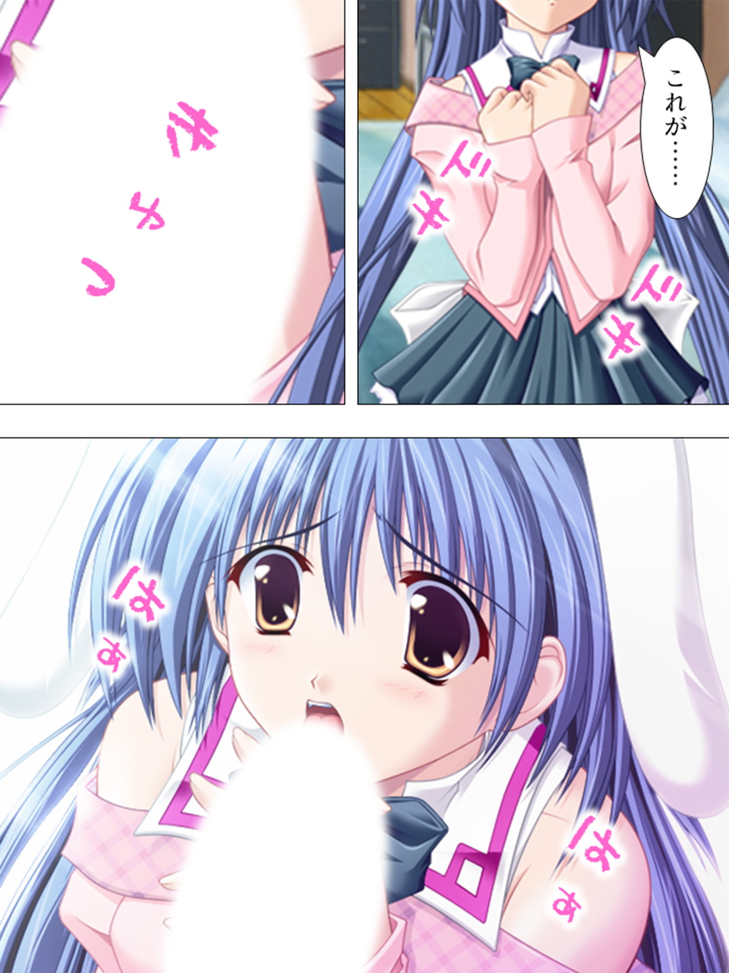 妹や友達も巻き込んで、サキュバスと共同生活！？ 1巻 サンプル2ページ目