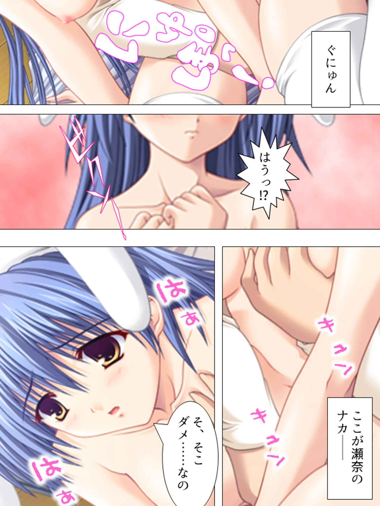 妹や友達も巻き込んで、サキュバスと共同生活！？ 1巻 サンプル3ページ目