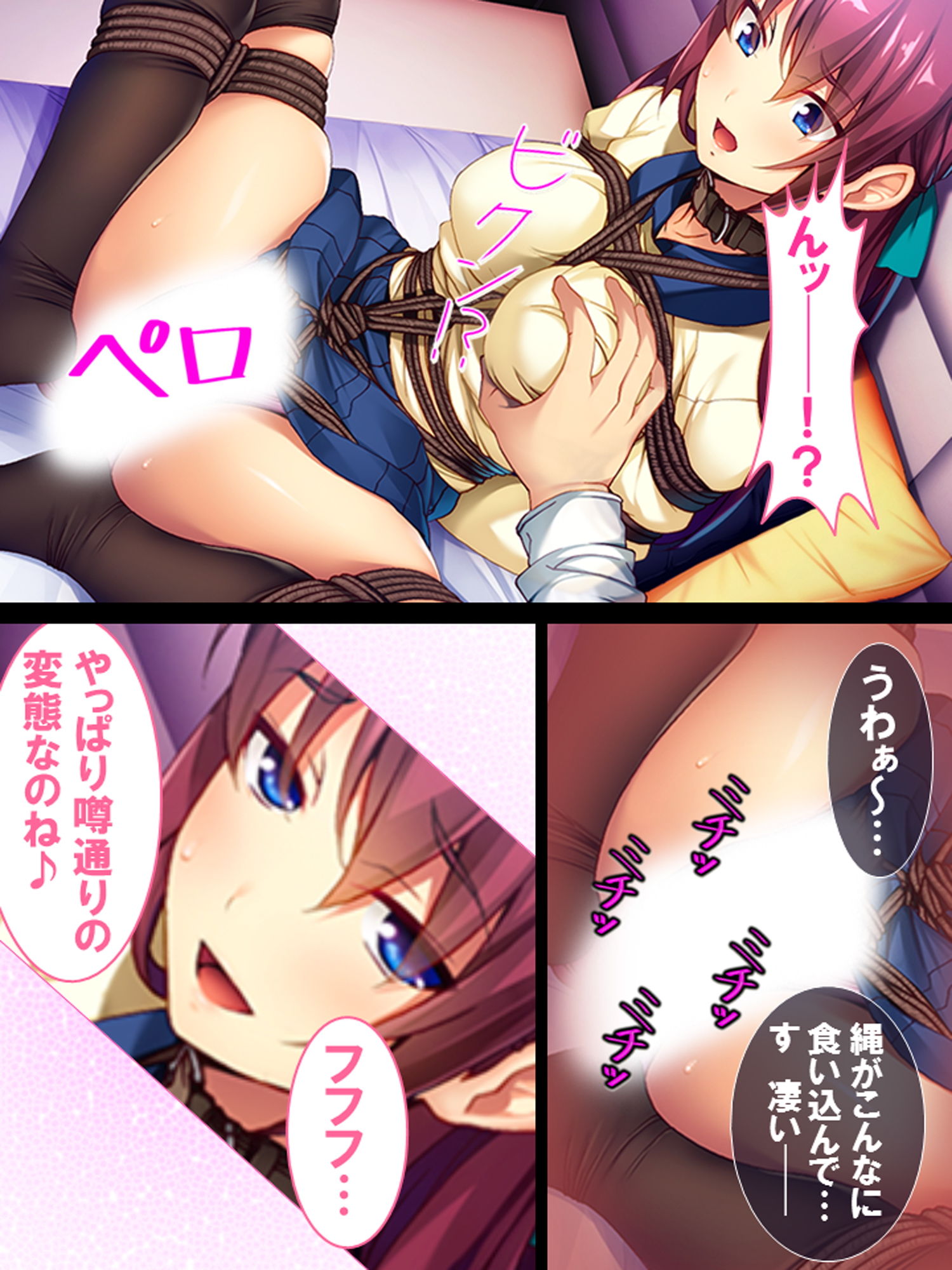 SMにどハマり！生真面目委員長と僕にNGプレイはありません サンプル1ページ目