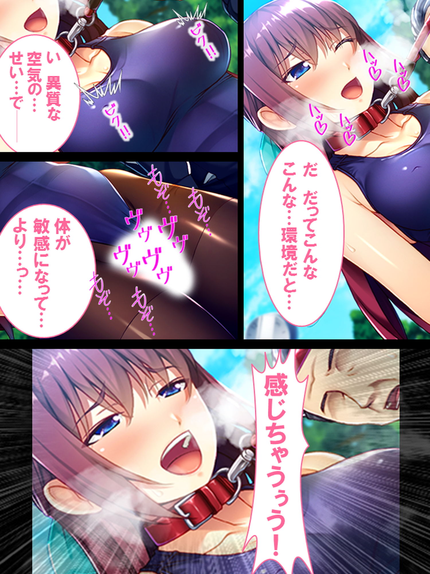 SMにどハマり！生真面目委員長と僕にNGプレイはありません サンプル9ページ目