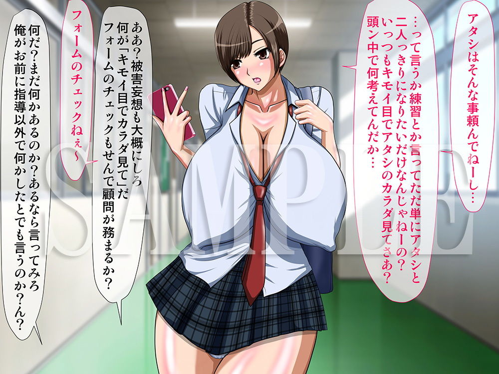 キメセクビッチ作品集5〜媚薬と催●で簡単に壊れていく女達〜 サンプル1ページ目