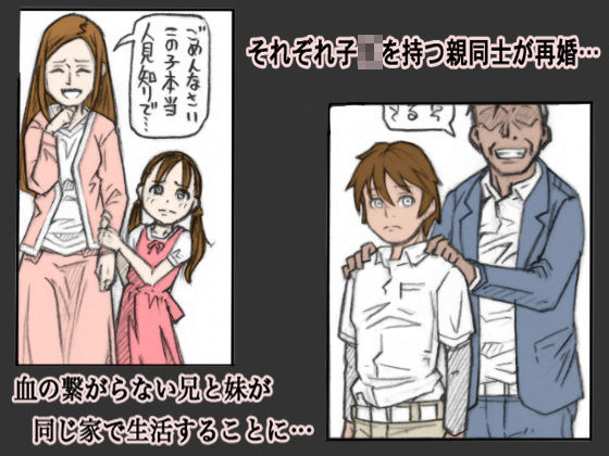 卒業 サンプル1ページ目