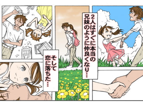 卒業 サンプル2ページ目