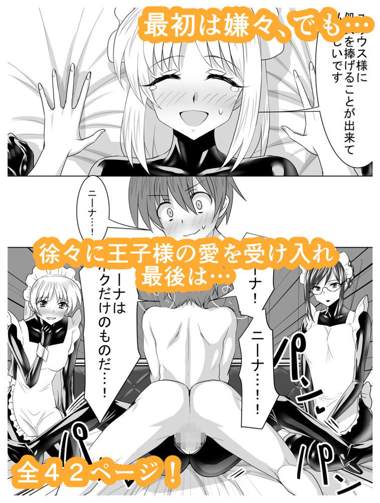 サークル泉泉泉（サンスイ）ぴっちりスーツ作品総集編 サンプル9ページ目