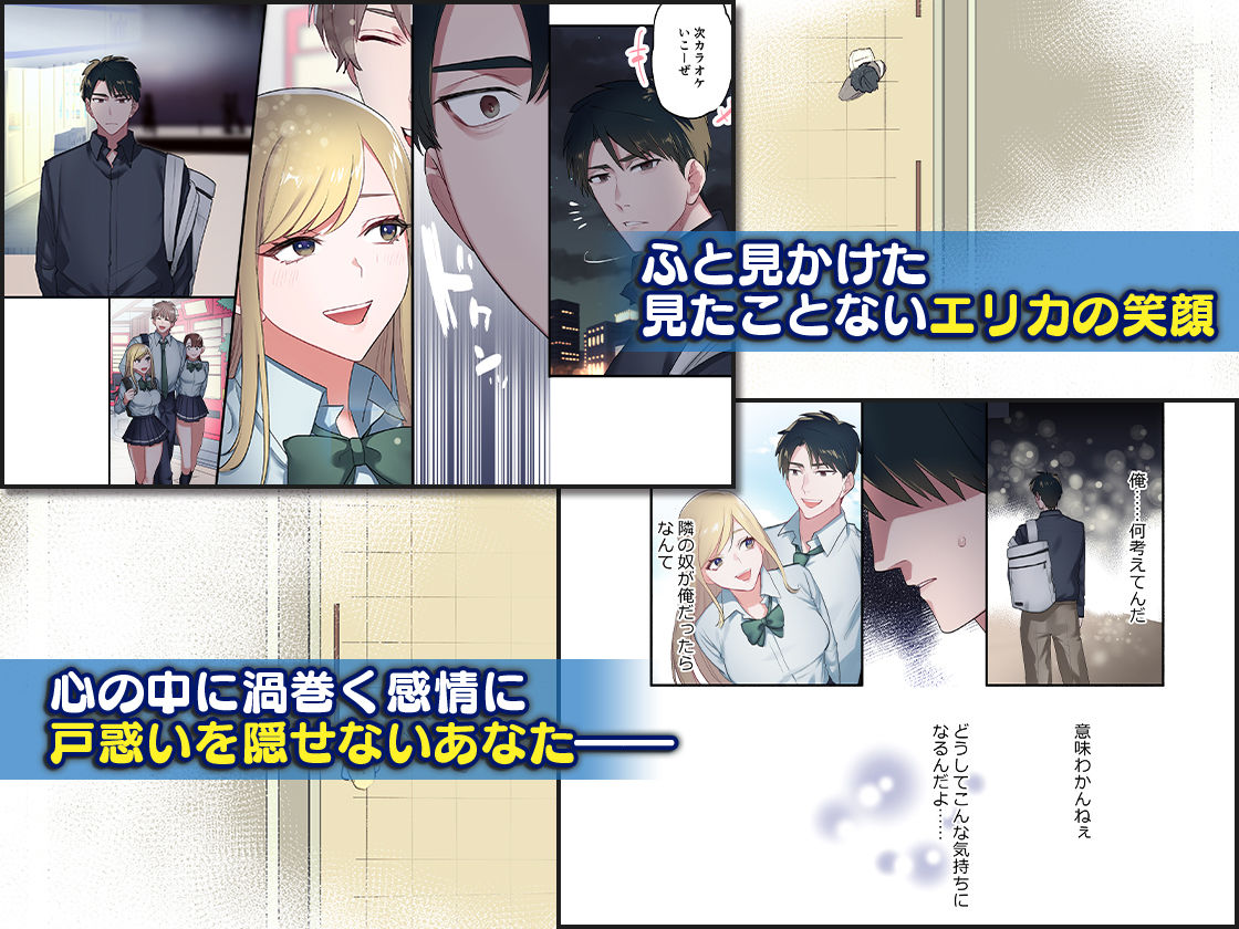 家出ギャルに生中出ししまくって、性処理同棲始めました3 サンプル1ページ目