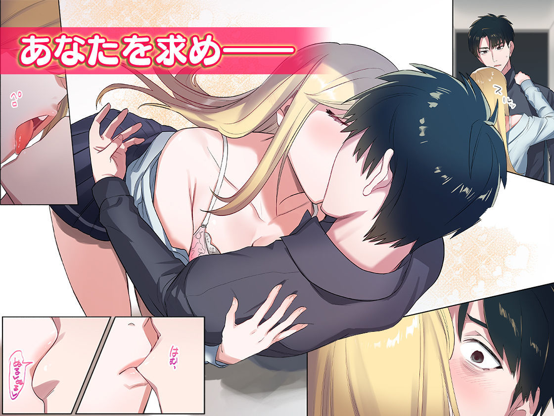 家出ギャルに生中出ししまくって、性処理同棲始めました3 サンプル5ページ目