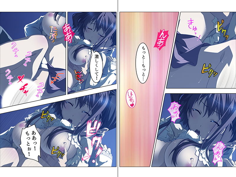 艶やかな肢体にそそられて、親友の妻に夜●いした日 下巻 サンプル2ページ目