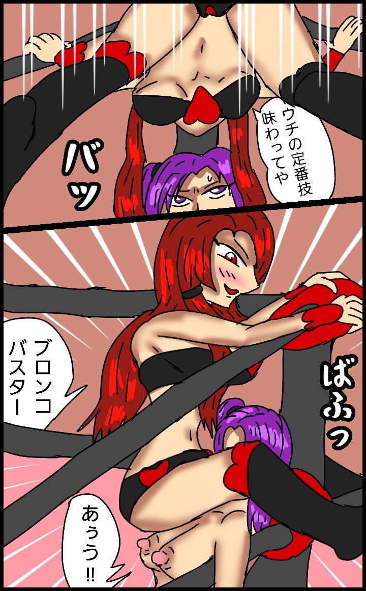 ビューティレズバトルサバイバル6 サンプル7ページ目