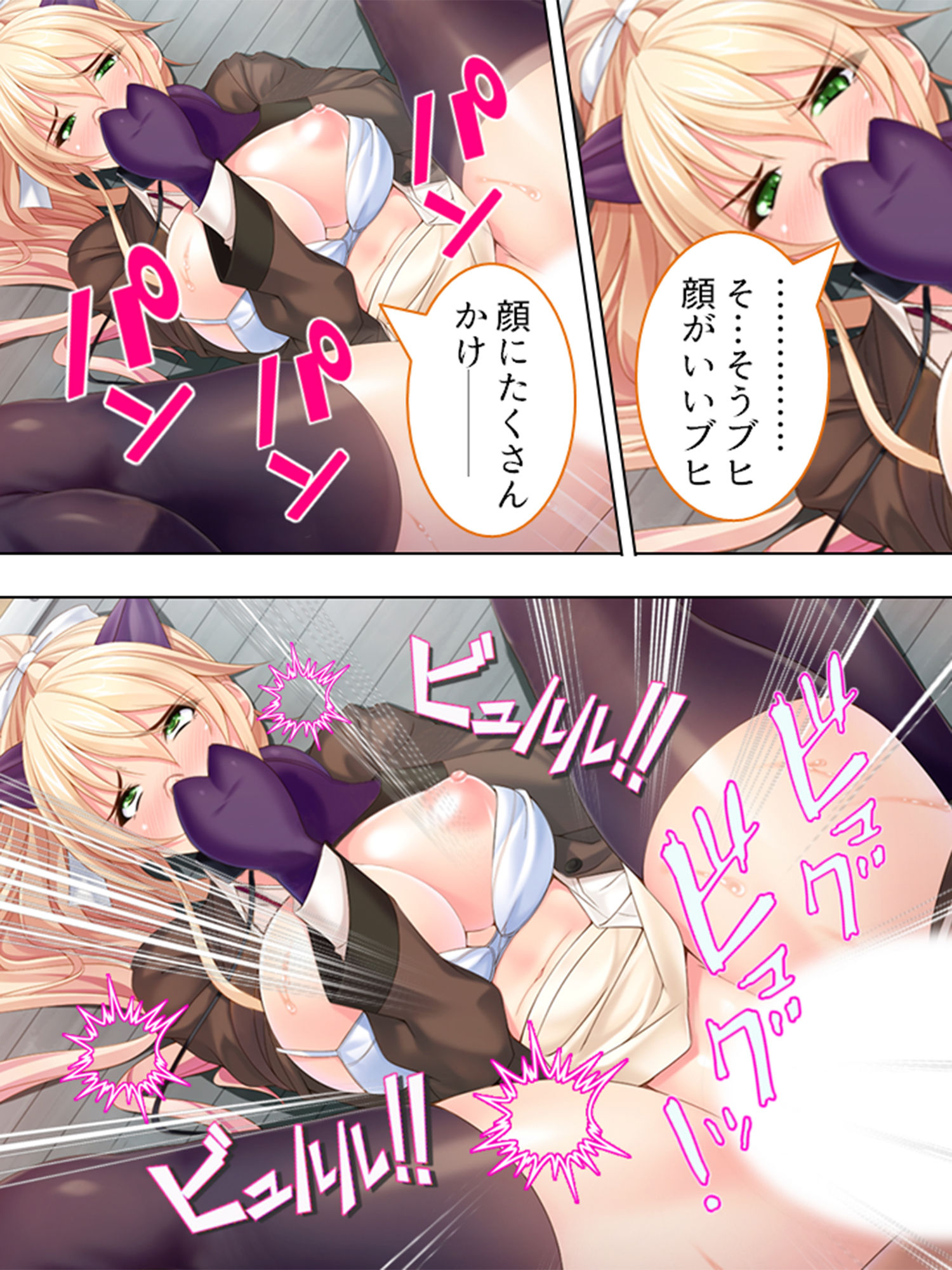 女子校生の母乳が飲みたい！それも絞りたて一番 2巻 サンプル3ページ目