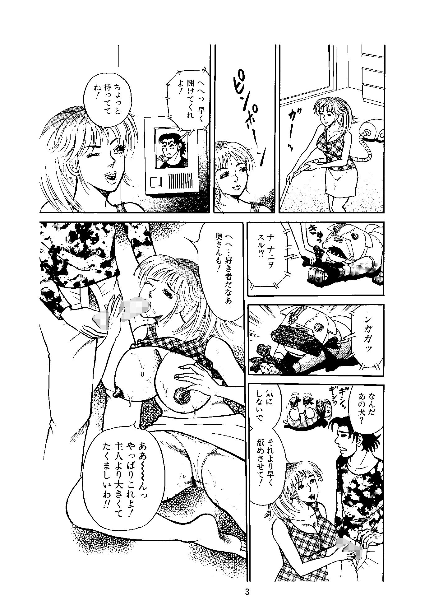 危険なセキュリティー サンプル3ページ目