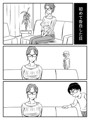 クールなママが10日で落ちた話 サンプル2ページ目