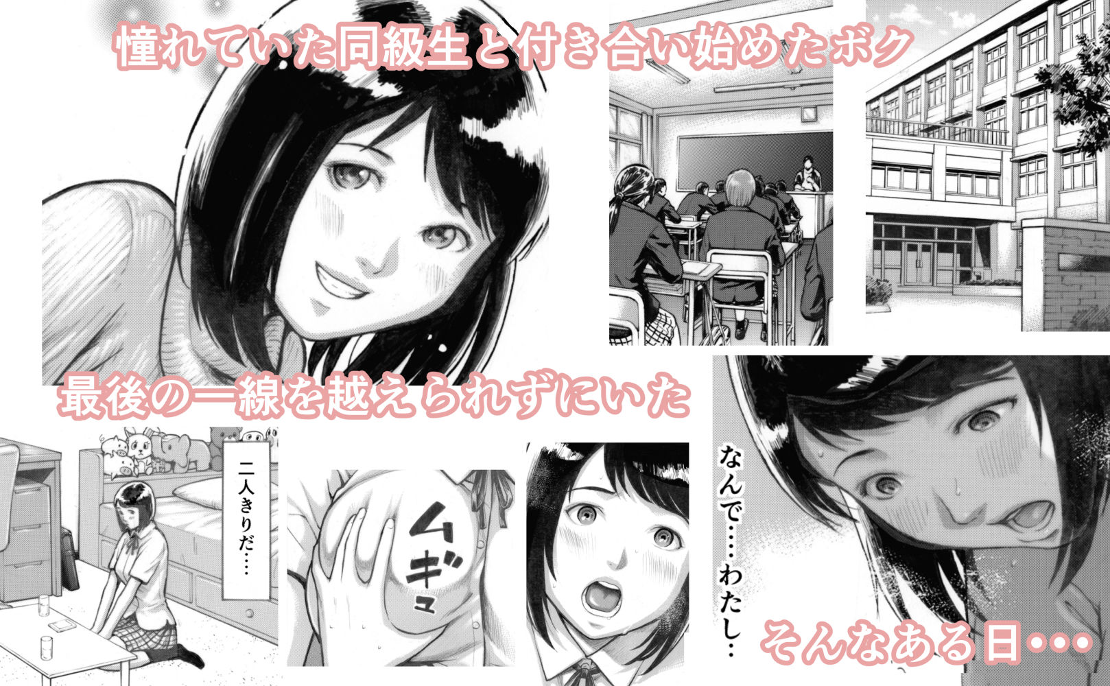 アイブゲーム サンプル1ページ目