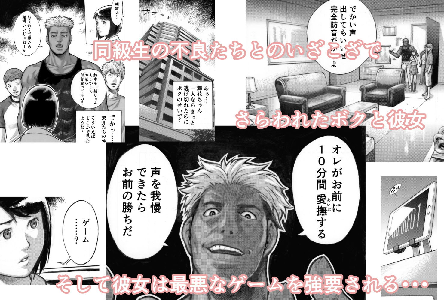 アイブゲーム サンプル2ページ目