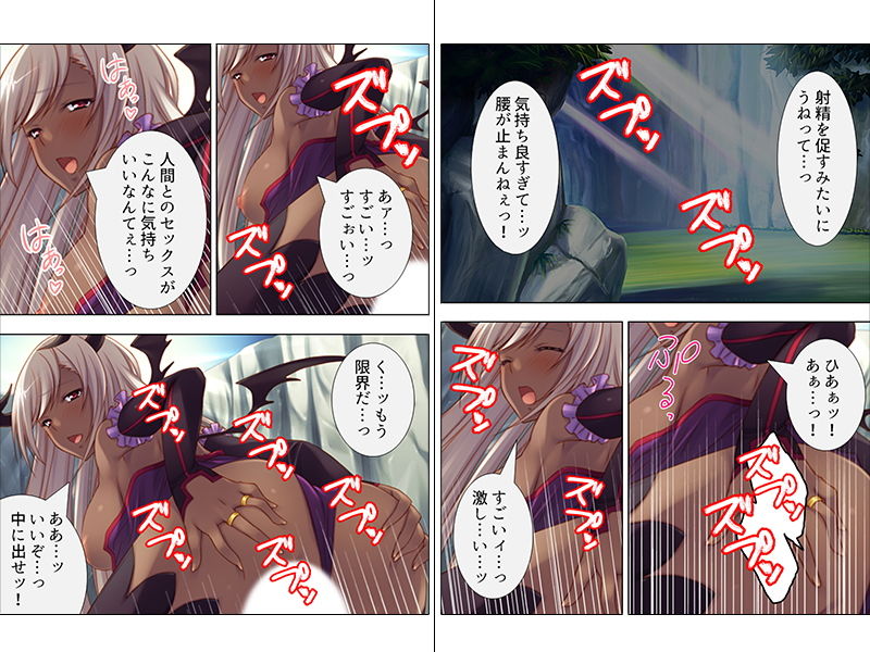 VR世界へようこそ。賢者も魔女もち●ぽでおとせ 上巻 サンプル2ページ目