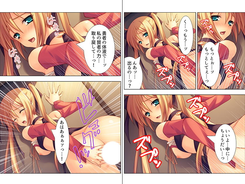 VR世界へようこそ。賢者も魔女もち●ぽでおとせ 上巻 サンプル4ページ目