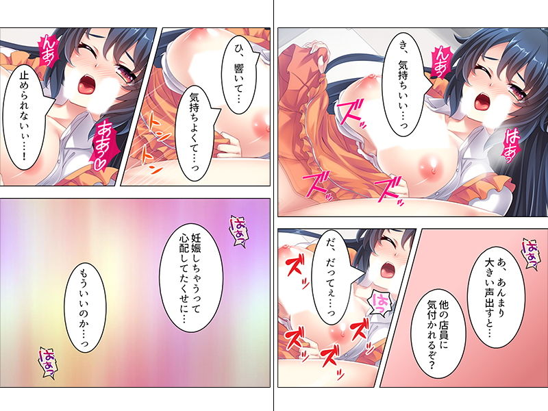 女体化した友人がエロ可愛い！理性がトんでヤリまくり 下巻 サンプル1ページ目
