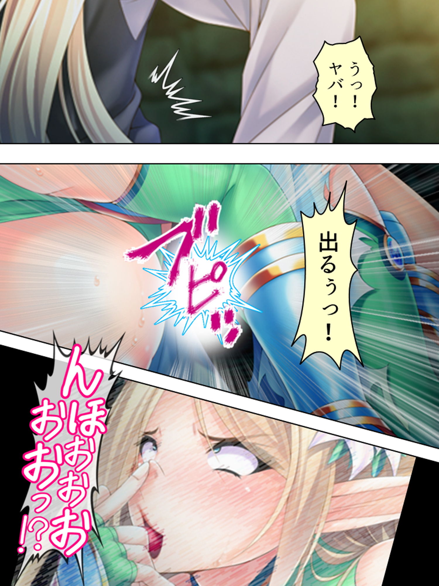 異世界チートで巨乳姫騎士を種付け征服っ！ 1巻 サンプル7ページ目