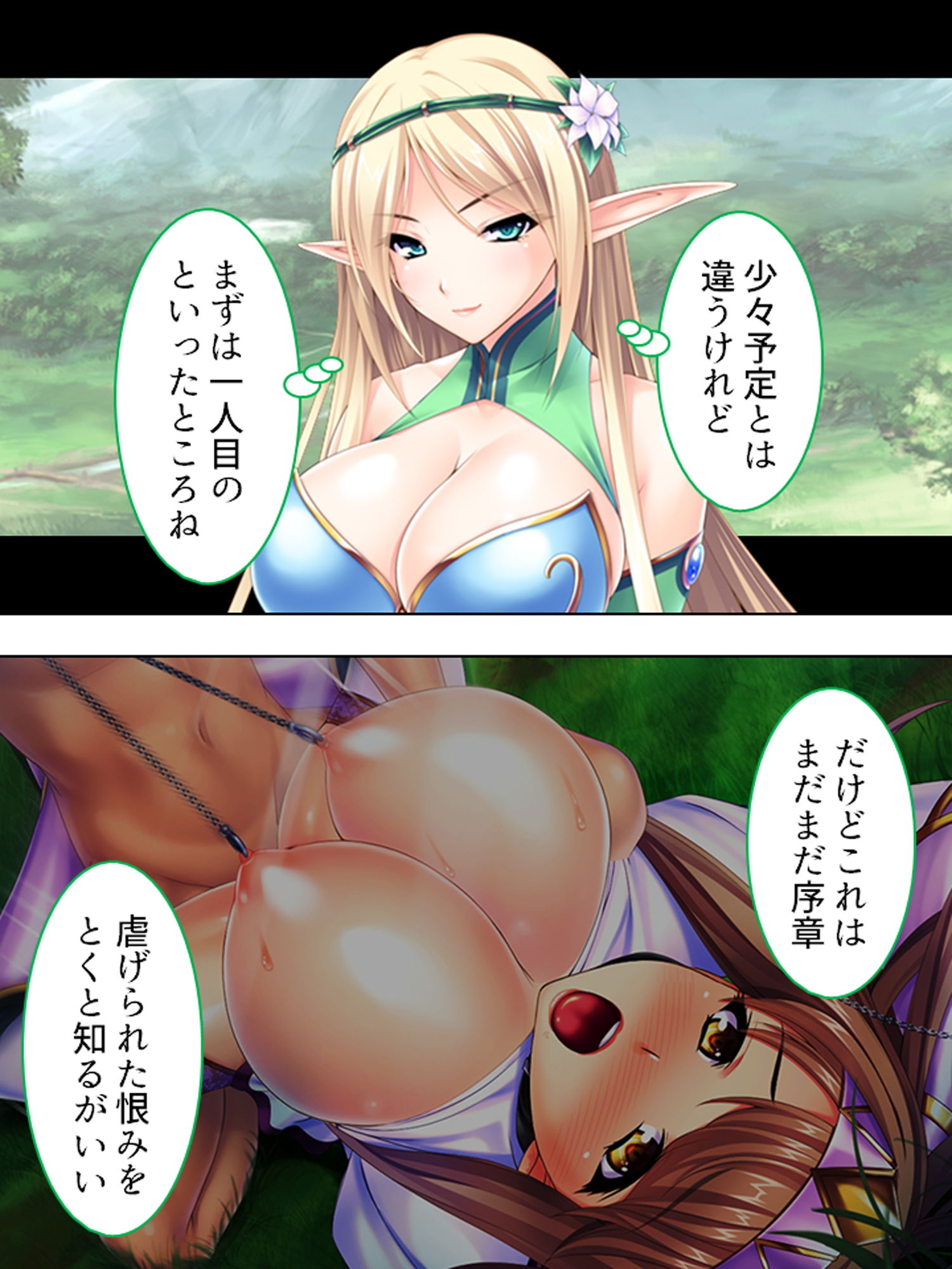 異世界チートで巨乳姫騎士を種付け征服っ！ 1巻 サンプル10ページ目