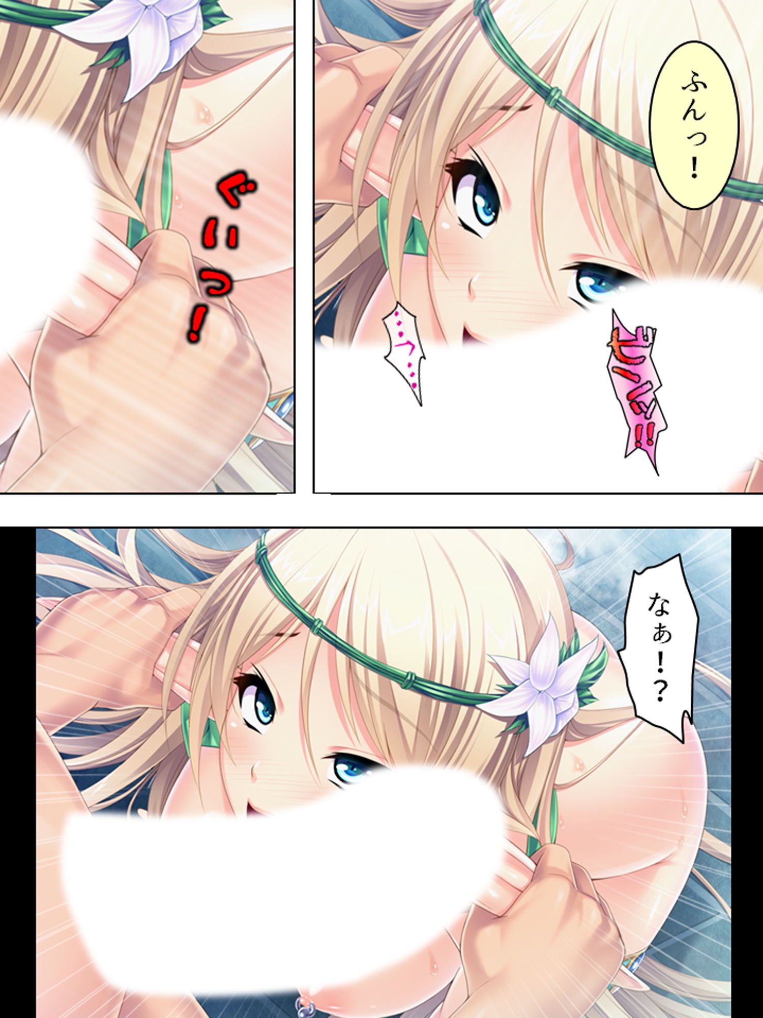 異世界チートで巨乳姫騎士を種付け征服っ！ 2巻 サンプル4ページ目