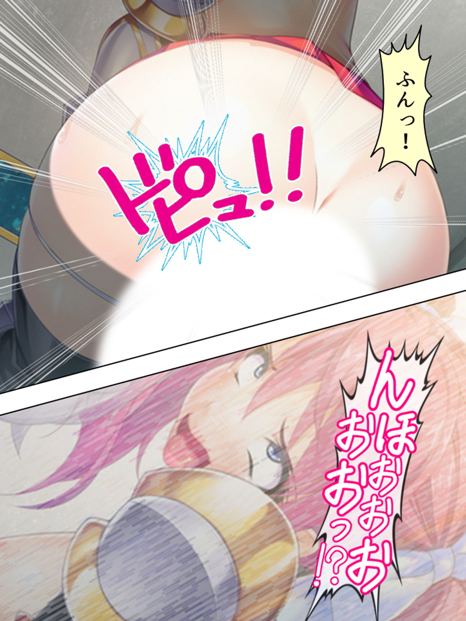 異世界チートで巨乳姫騎士を種付け征服っ！ 2巻 サンプル7ページ目