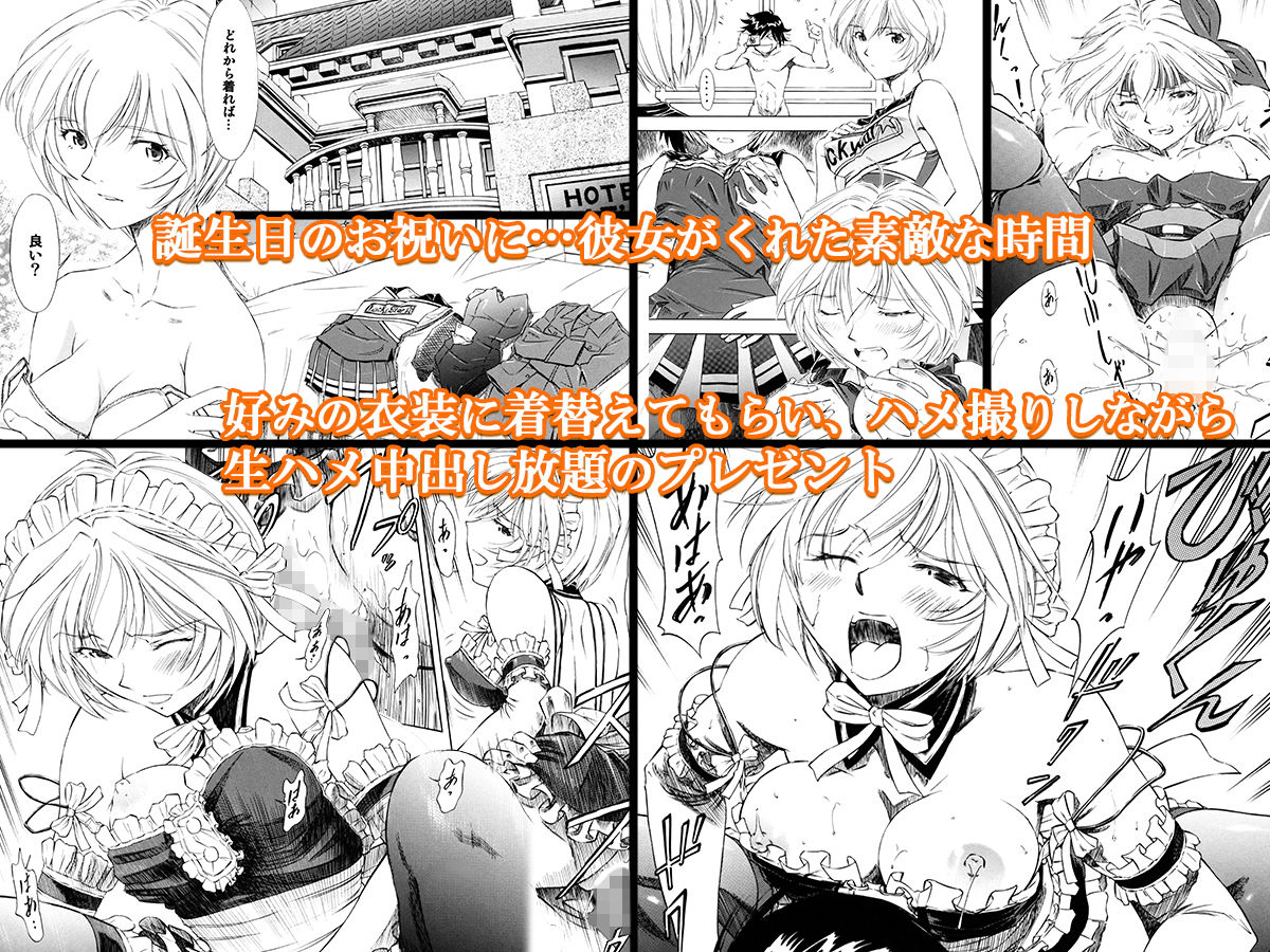 RichnessBlack＋α サンプル1ページ目