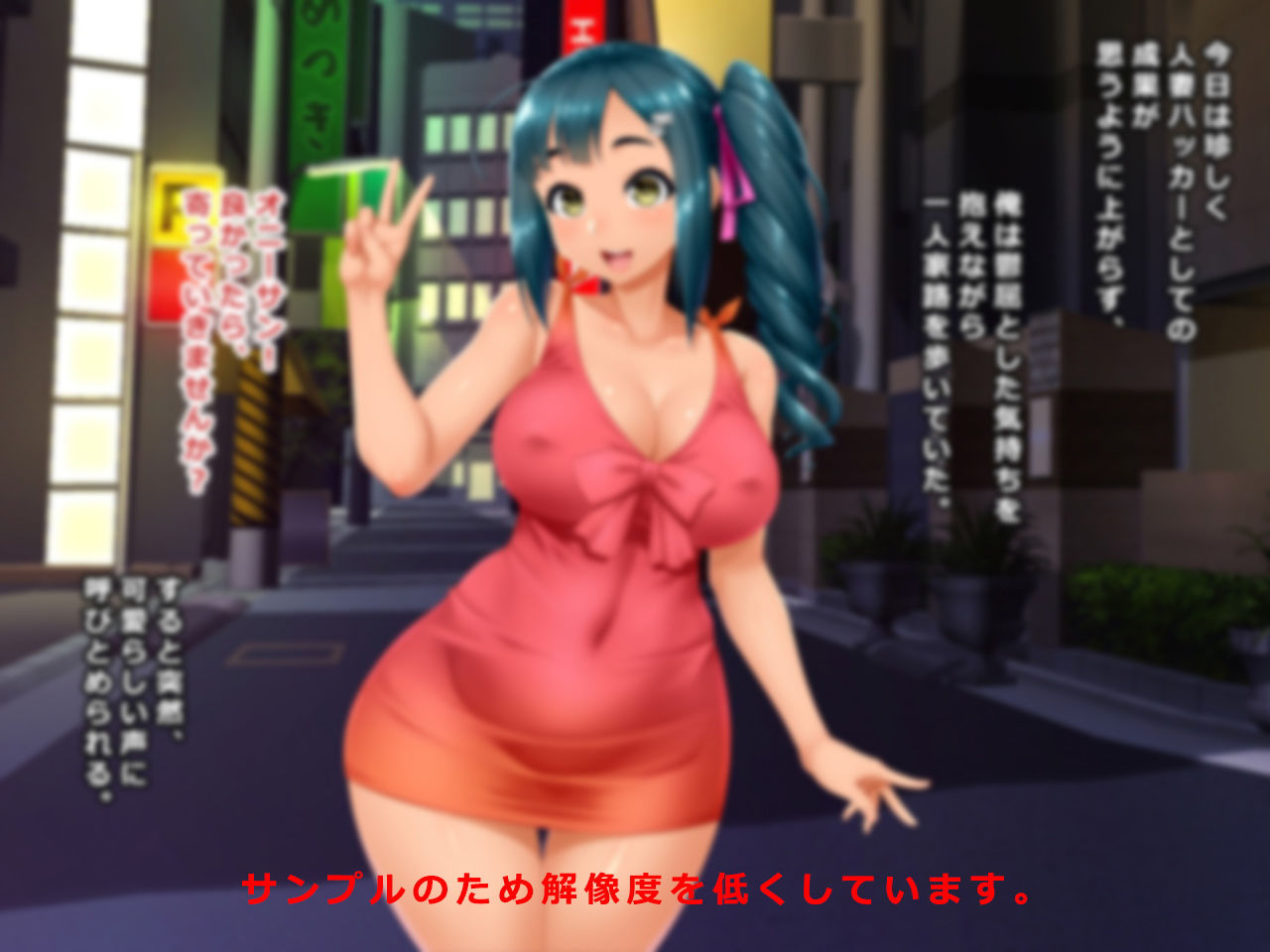 ＃飲み屋でハメた褐色フィリピン人妻 アイコ 25歳 サンプル1ページ目