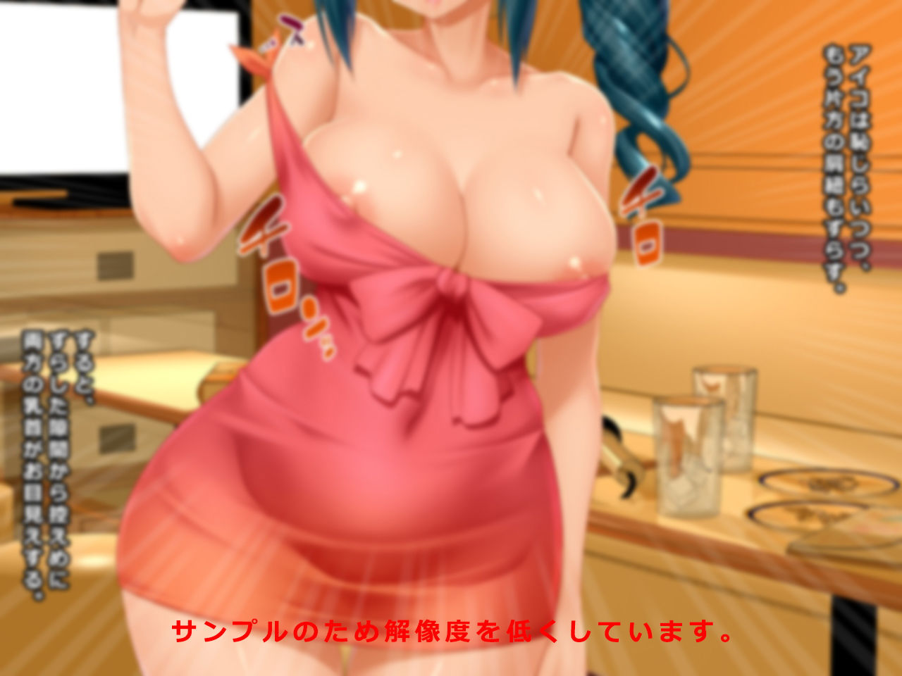 ＃飲み屋でハメた褐色フィリピン人妻 アイコ 25歳 サンプル2ページ目