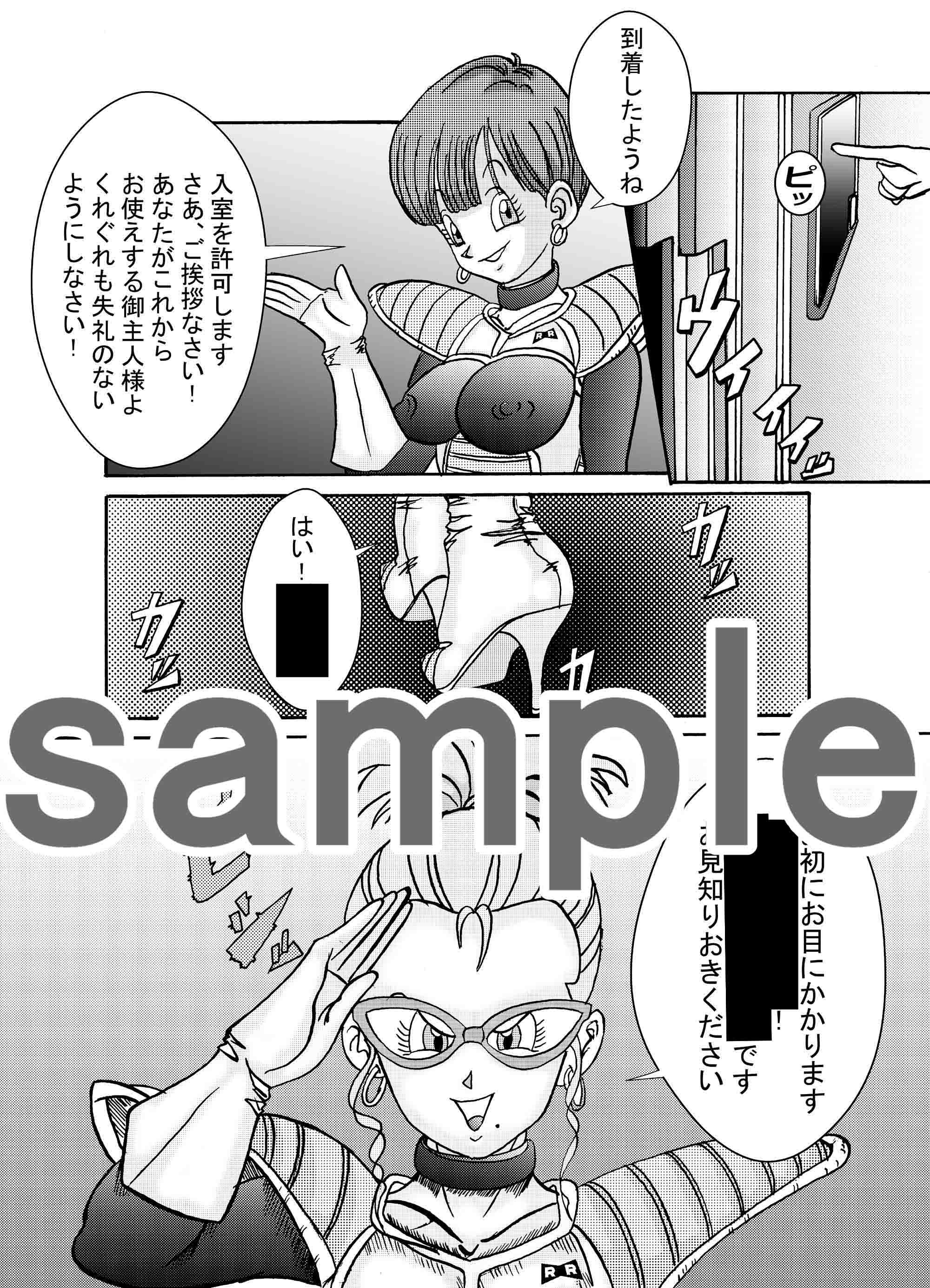 誕生！！悪の女戦士 人造人間量産化計画 サンプル4ページ目