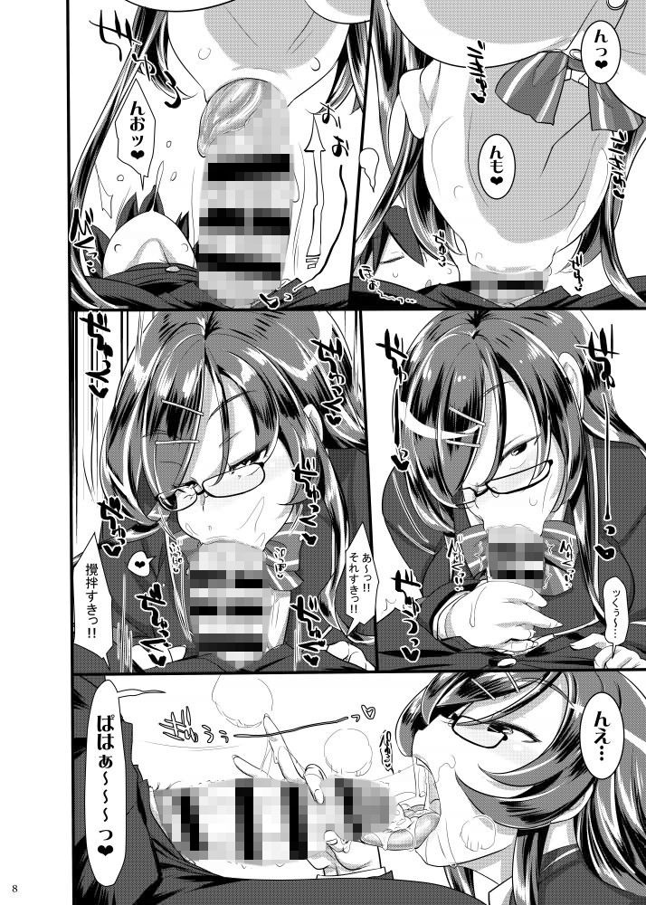 りっぷすてぃっく サンプル3ページ目