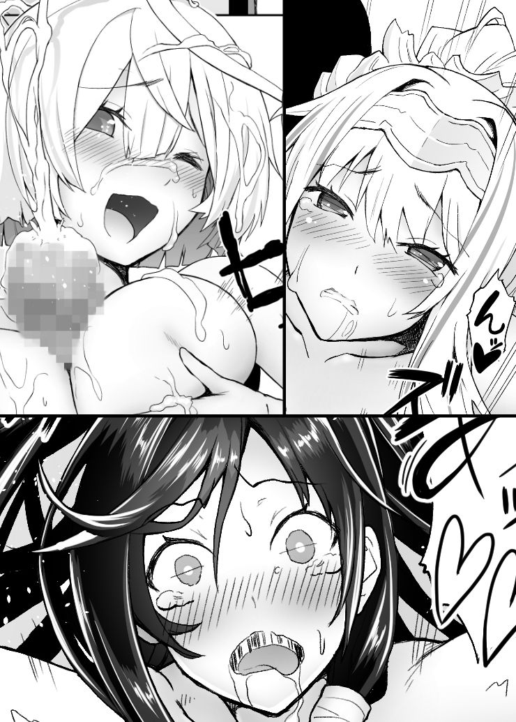 天華淫乱 サンプル2ページ目
