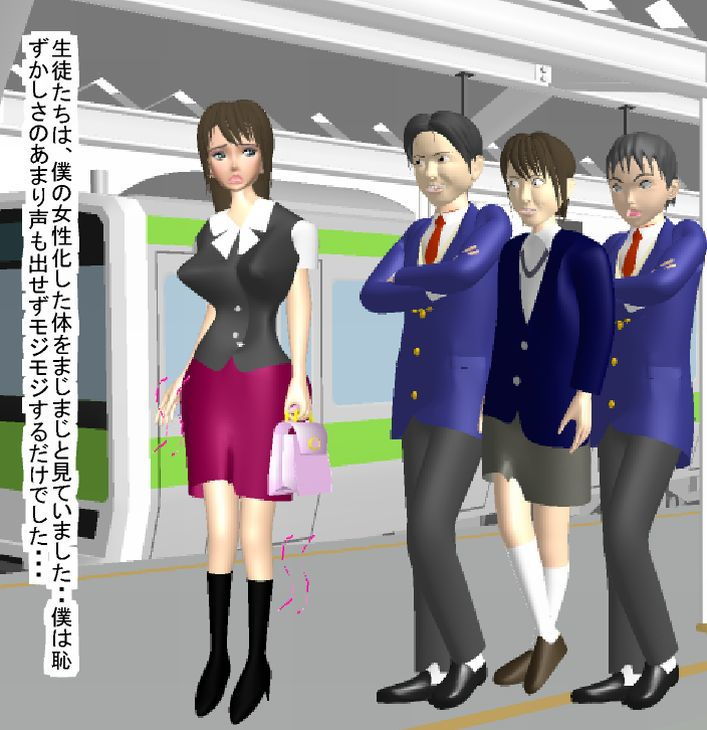 女体化のすすめ サンプル1ページ目