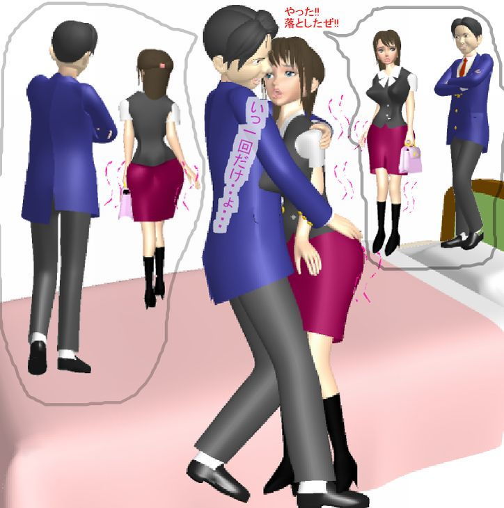 女体化のすすめ サンプル3ページ目