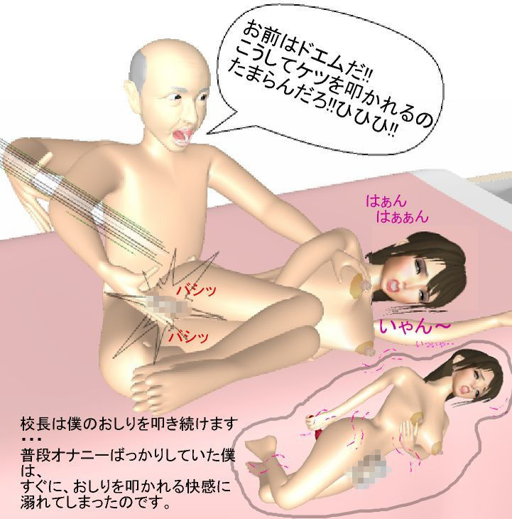 女体化のすすめ サンプル4ページ目