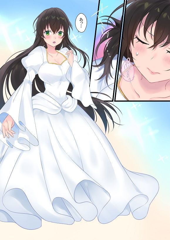 永遠、買います 〜魔法で「姫」にされた勇者と、魔王のものがたり〜 サンプル9ページ目