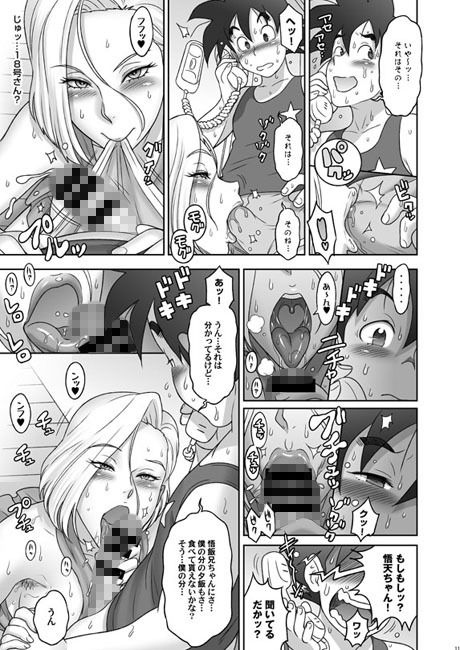 日本ZENKAIパワー サンプル2ページ目