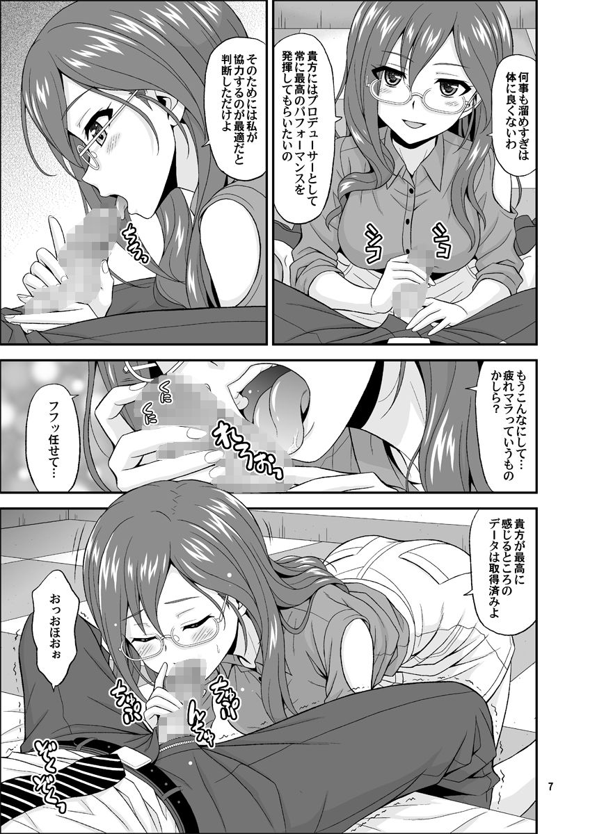 SECRET ACTIVITY サンプル1ページ目