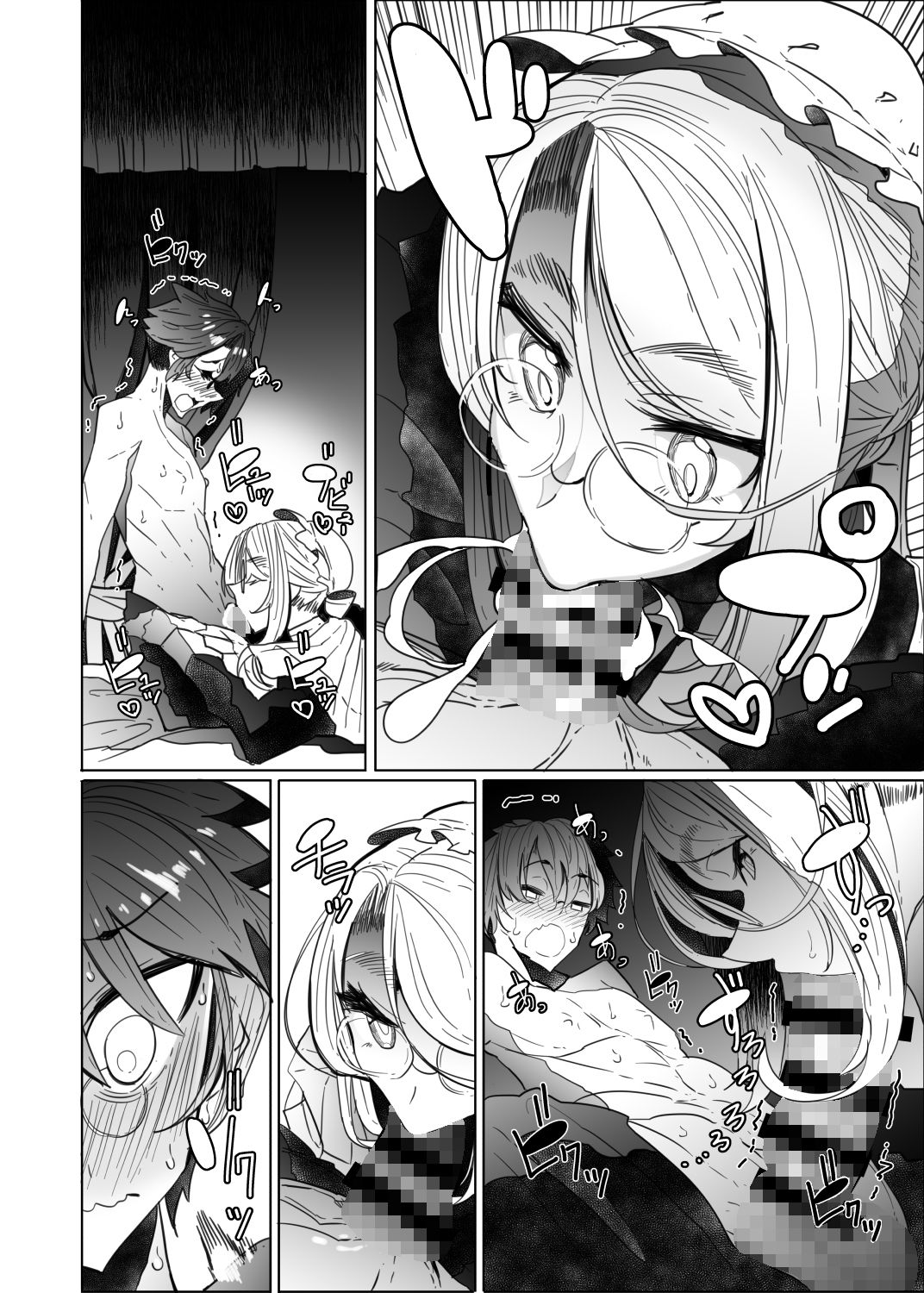 紳士付きメイドのソフィーさん 2 サンプル4ページ目