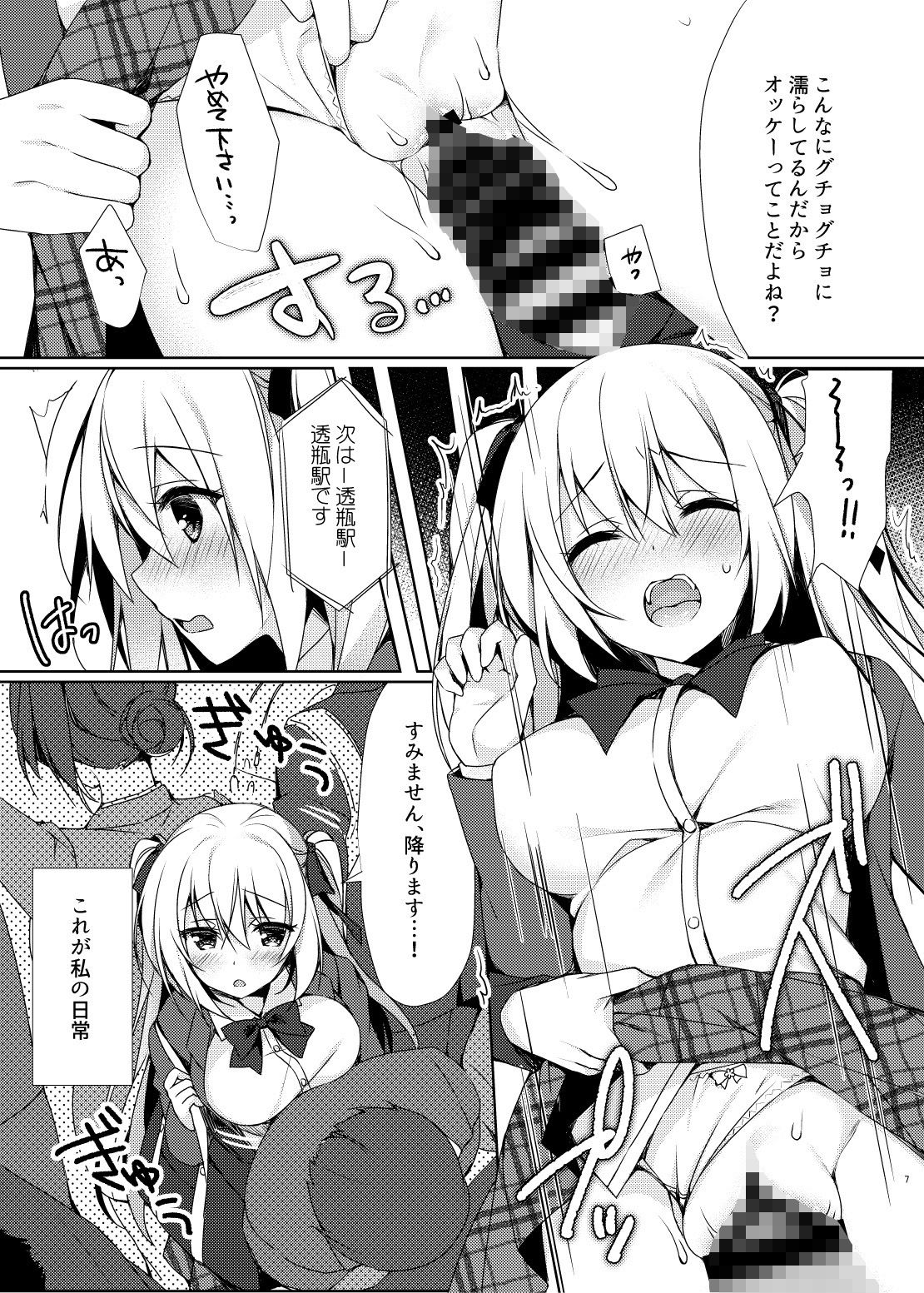だれでもトイレ サンプル1ページ目
