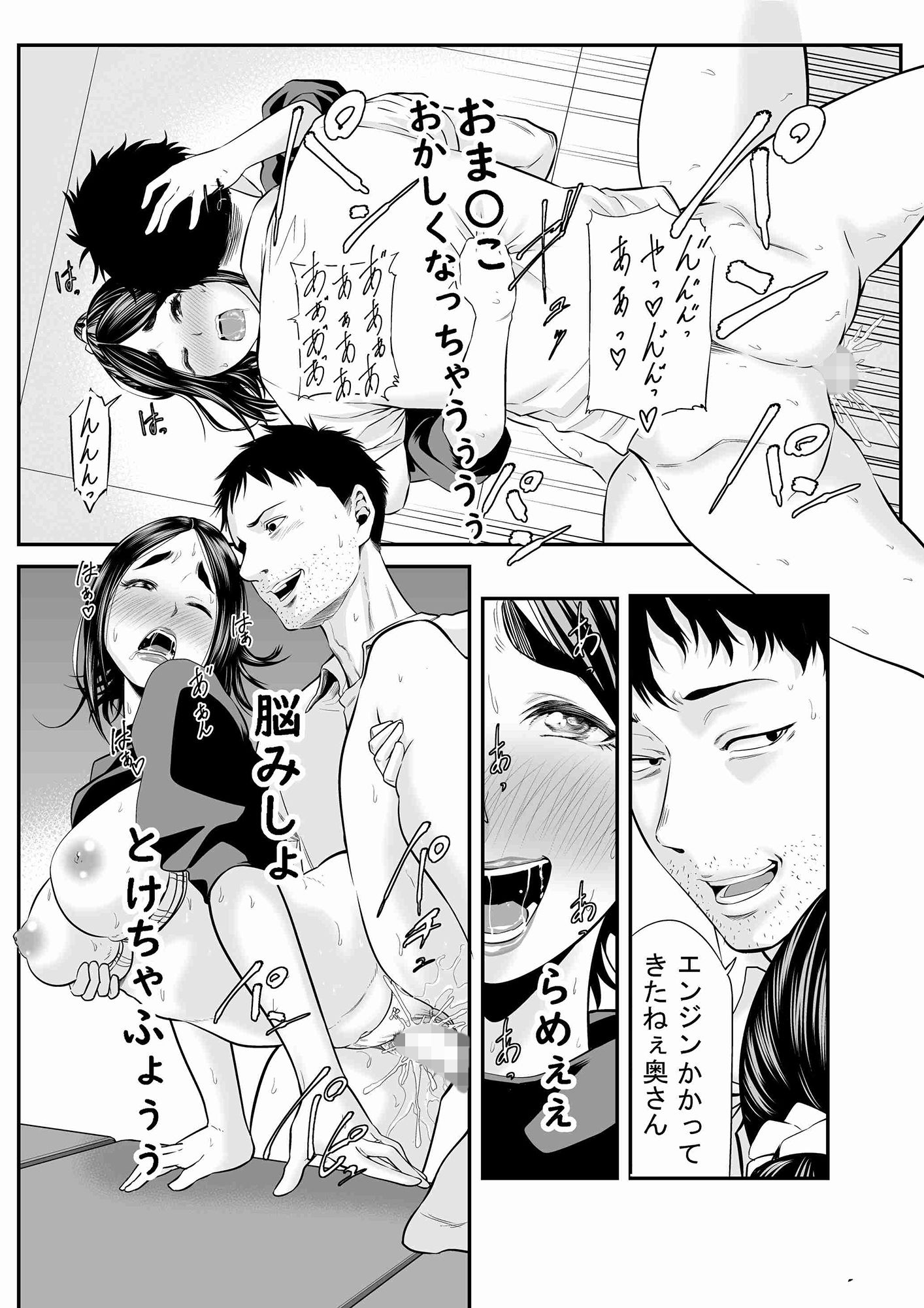 マーケット 初めての下着売り サンプル6ページ目