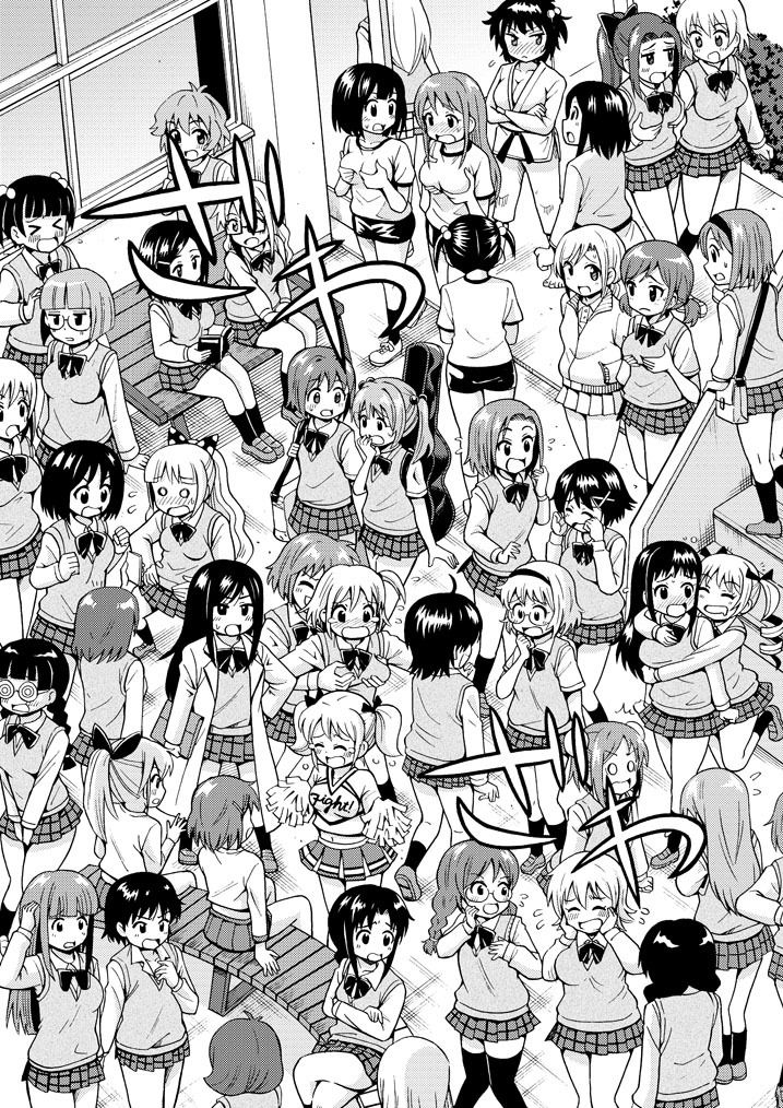 変身TSガン サンプル5ページ目