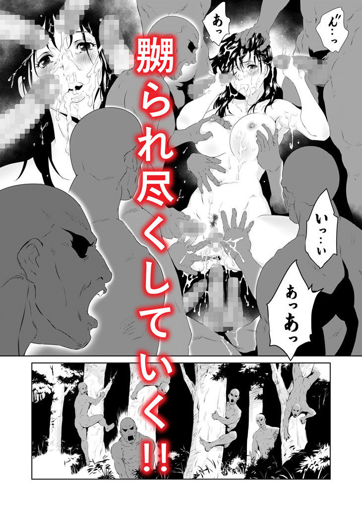 蟲姦 サンプル8ページ目