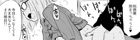 ウチのアパートの大家さんは性欲が強すぎて困っているので、よく夜の相手をしてあげています。 サンプル6ページ目