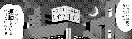 ウチのアパートの大家さんは性欲が強すぎて困っているので、よく夜の相手をしてあげています。 サンプル8ページ目