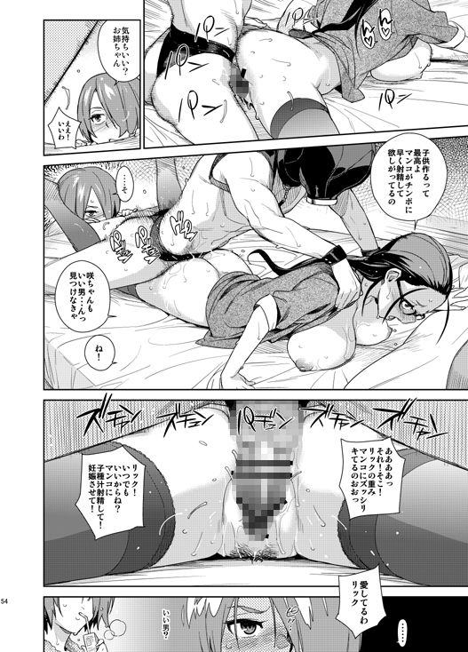 NATURAL サンプル5ページ目