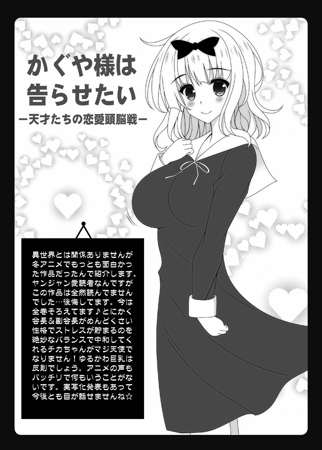 俺の妹が極度のブラコンで困ってしまう2 サンプル8ページ目